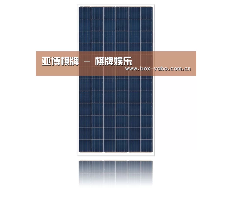 产品名称二