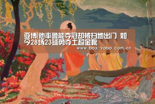 亚博官网