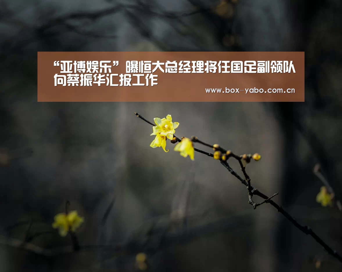 亚博官网
