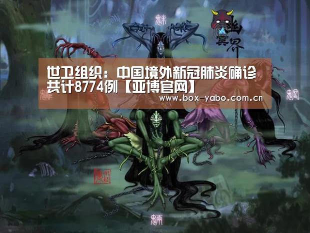 亚博娱乐