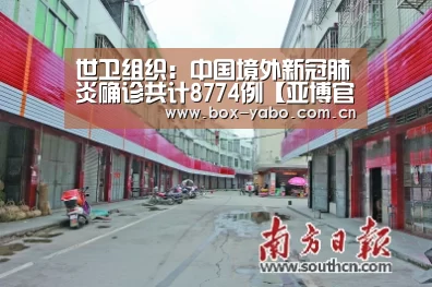 亚博官网