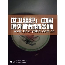 亚博娱乐