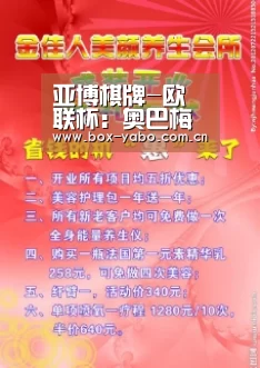 亚博棋牌-欧联杯:奥巴梅扬配合到位 阿森纳大胜雷恩成功晋级八强(图1) 亚博官网