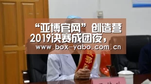 亚博棋牌