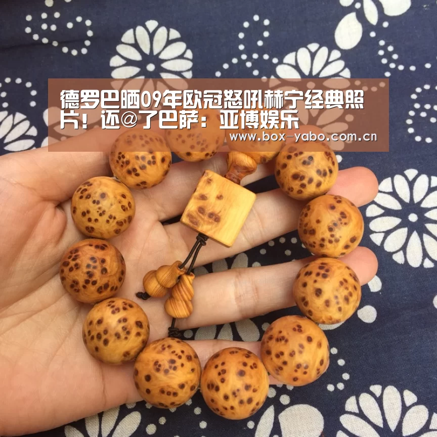亚博官网