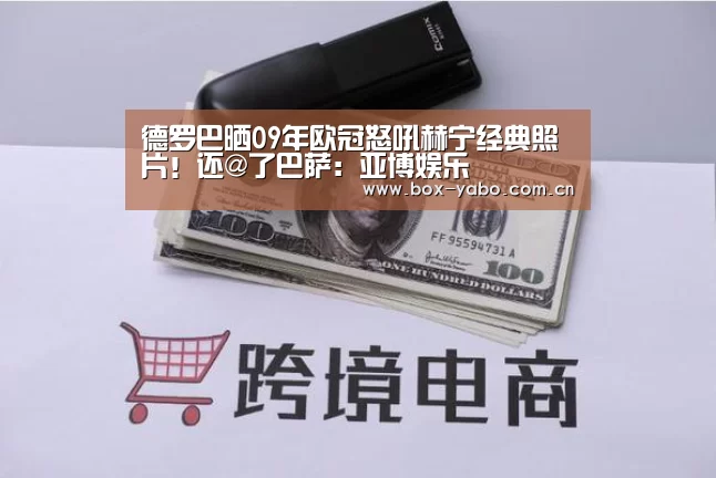 亚博娱乐