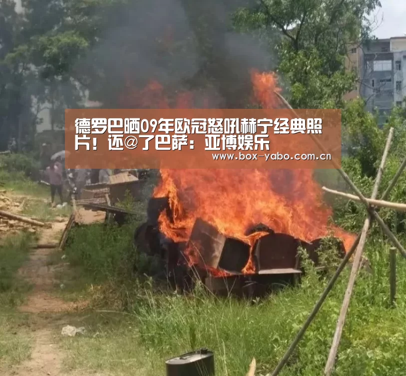 亚博官网