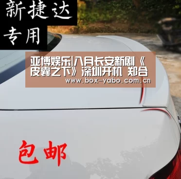 亚博娱乐|八月长安新剧《皮囊之下》深圳开机 郑合惠子黄圣池领衔出演(图2) 亚博