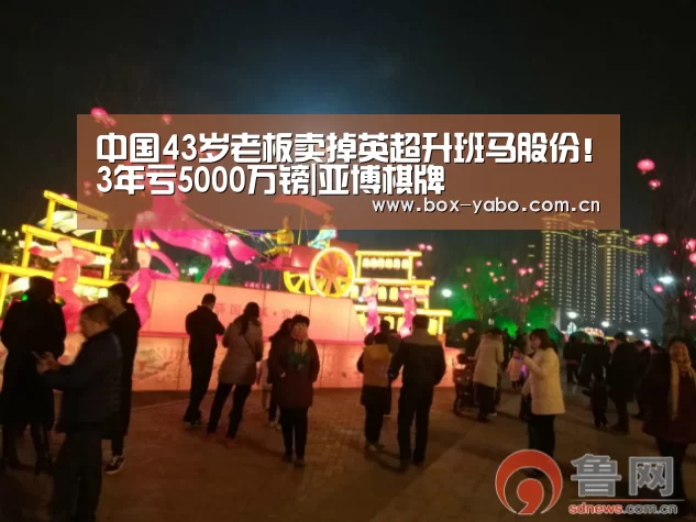 亚博官网