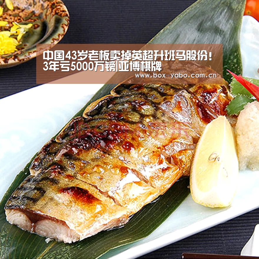 亚博棋牌