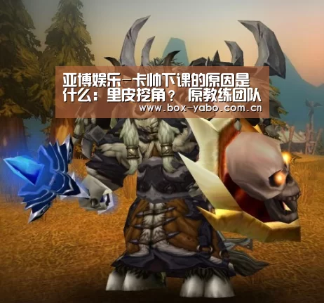 亚博棋牌