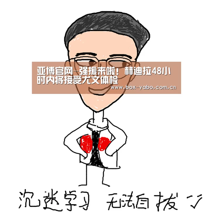 亚博娱乐