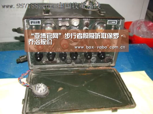 “亚博官网”步行者积极听取保罗·乔治报价(图2) 亚博娱乐